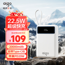 Портативный аккумулятор фото