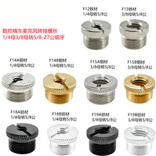 Микрофоны / Аксессуары для микрофонов фото