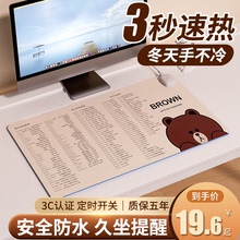 USB-коврик для мышки с подогревом USB-коврик для мышки с подогревом фото