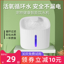 Чаша для корма / воды фото