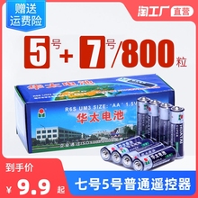 Футляр для аккумуляторных  батареек фото