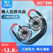USB-вентиляторы фото