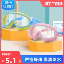 Очки Для Плавания фото