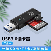 USB-универсальное ЗУ+cardreader фото