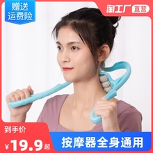 Массажёры для плеч фото