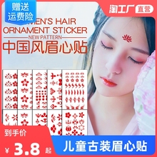 Защитные наклейки фото