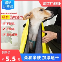 Полотенца для домашних животных фото