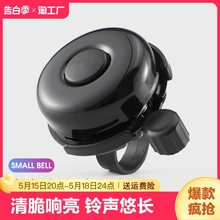 Колокольчики фото