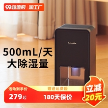 Осушители воздуха фото