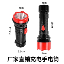 Фонарики бытовые фото