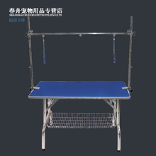 Столы для груминга фото