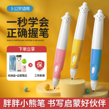 Корректоры осанки фото