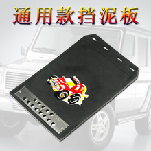 Брызговики фото