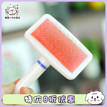 Расчески для собак фото