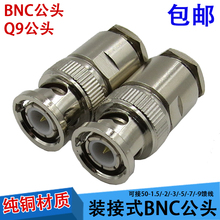 BNC-штекеры фото