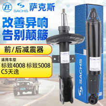 Подвески и амортизаторы фото