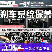 Тормозная система фото