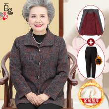 Куртки утепленные фото