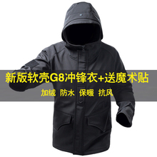 Ветровки фото