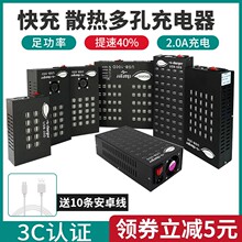 Зарядные устройства фото