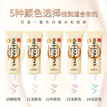 BB-крем фото