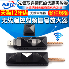 Репитеры фото