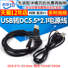 USB-тапочки, перчатки фото