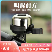 Колокольчики фото