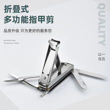 Ножницы для стрижки когтей фото