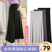 Юбки для беременных фото