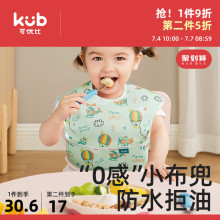 Слюнявчики фото