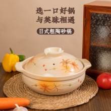 Кастрюли суповые фото