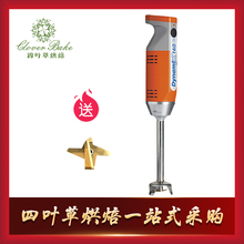 Миксеры, кухонные комбайны фото