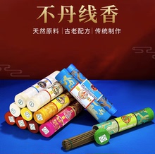 Благовония, ароматерапия фото