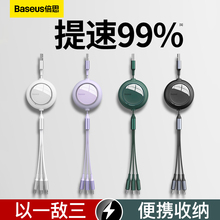 Кабель для передачи данных фото