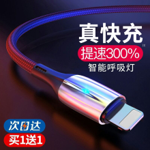 Кабель для передачи данных фото