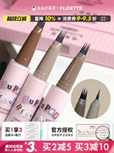 Карандаши и тени для бровей фото