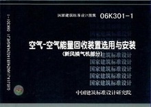 Освежитель воздуха фото