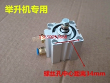 Автоподъёмники фото