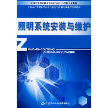 Система освещения фото