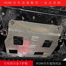 Защита картера фото