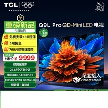 Телевизоры / Аксессуары фото