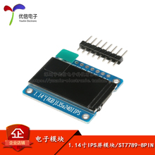 Защитные плёнки для ЖК-экранов фото