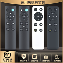 Машина для мытья окон фото