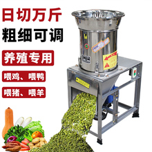 Измельчитель пищевых отходов фото