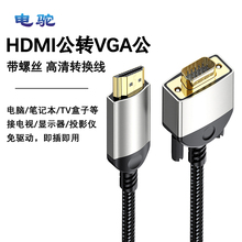 Кабель HDMI фото