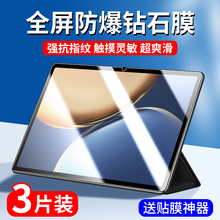 Защитная пленка на экран фото