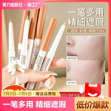 Маскирующие средства фото