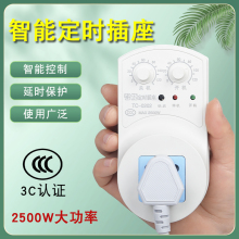 Энергосберегающие таймеры-розетки фото