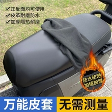 Авточехлы кожаные фото